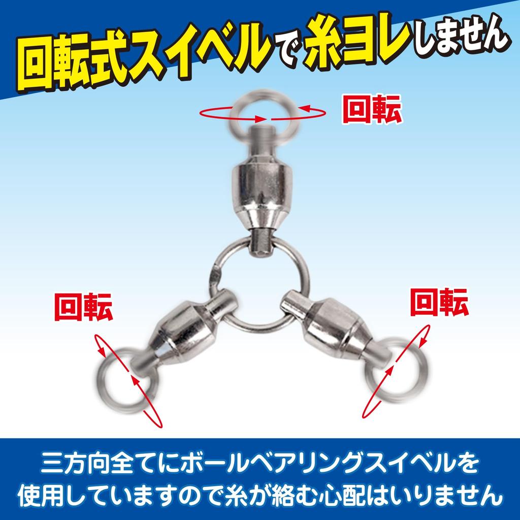 RYASHOP Wirbel mit Kugel Hochwertiger Edelstahl für Köderfischen und Spinnfischen Set aus 7x6x6 Dreiarmiger Lager, Rotation, Wirbel, Angeln, Snap, 10,