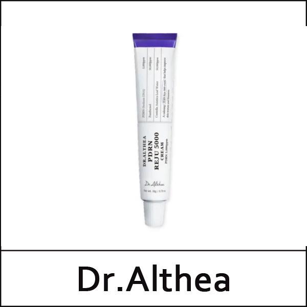 [DR.ALTHEA] (bo) PDRN Reju 5000 Cream 20g