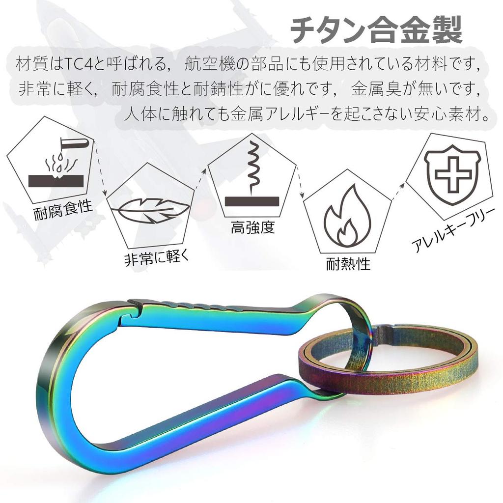 NaTuo Titanium Carabiner Keychain with Metal Fittings for Key Reel Keychain for Men and Women Keychain, Stylish, Cute, Lightweight, High-Strength Car,