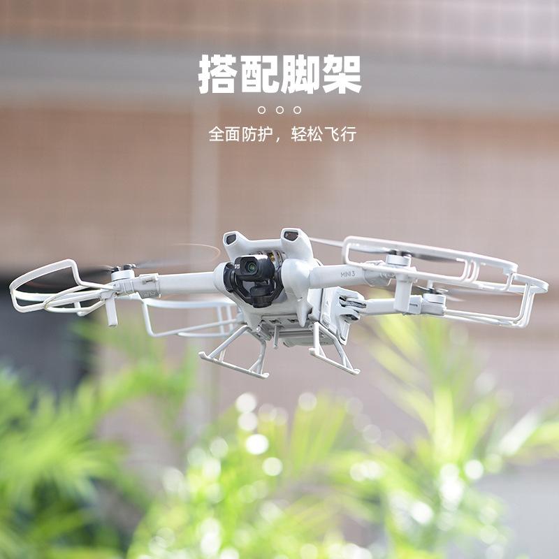 2025 Suitable for DJI MINI 3PRO Blade Protection Cover MINI3 drone anti-collision ring Blade cover accessories