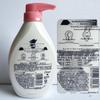 Dove Refreshing & Hydrating Body Wash