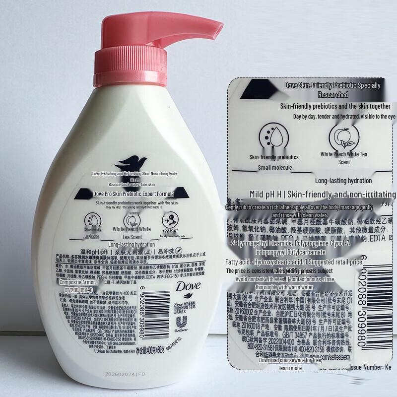 Dove Refreshing & Hydrating Body Wash
