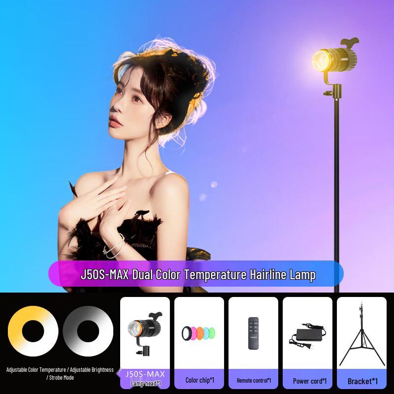 YONGEER 50W LED Focusable Hair & Fill Light