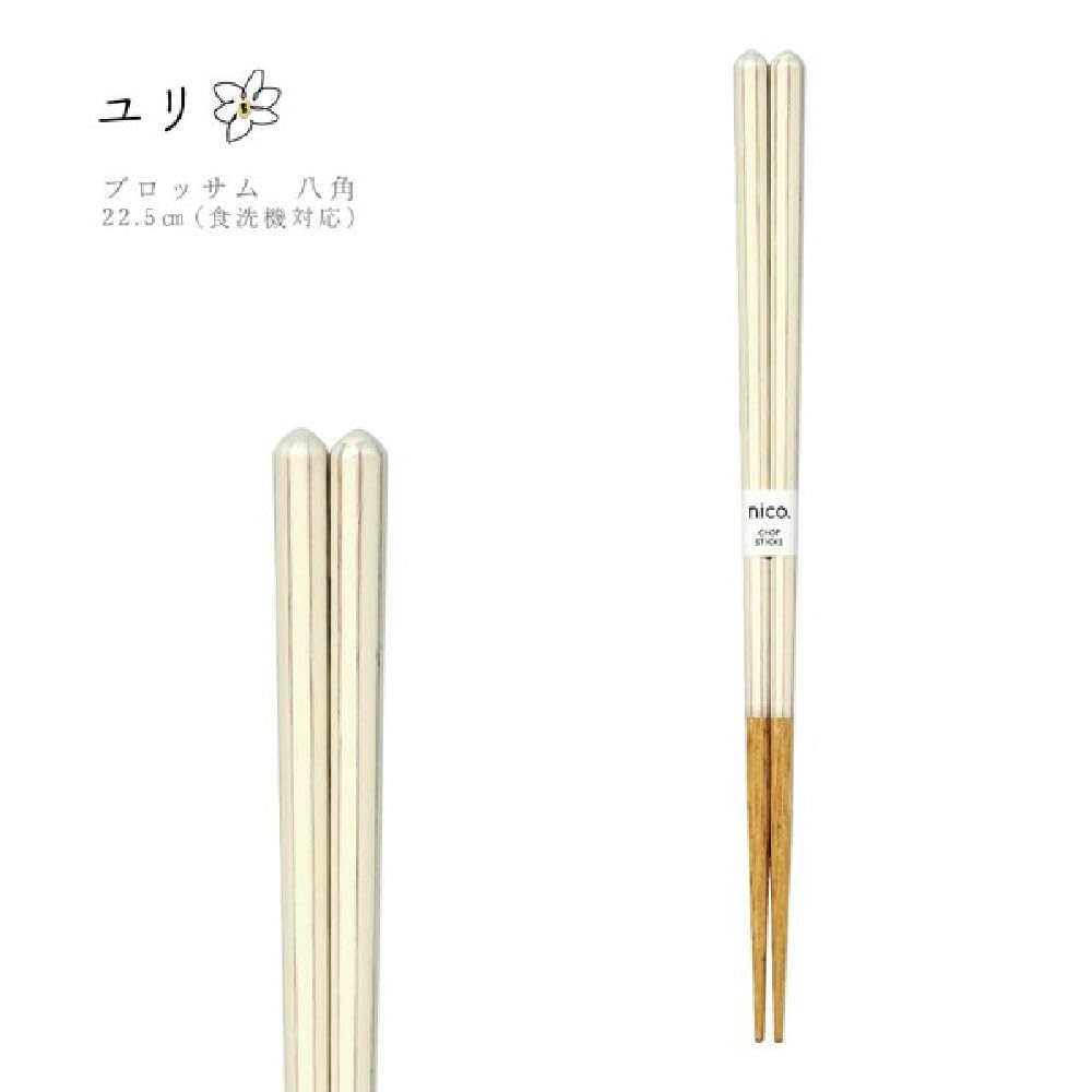 Tanaka Chopsticks Shop Blossom Octagonal Chopsticks Lily Design Antibacterial Dishwasher Safe Made In Japan Stylish Cute Easy To Grip Simple Design