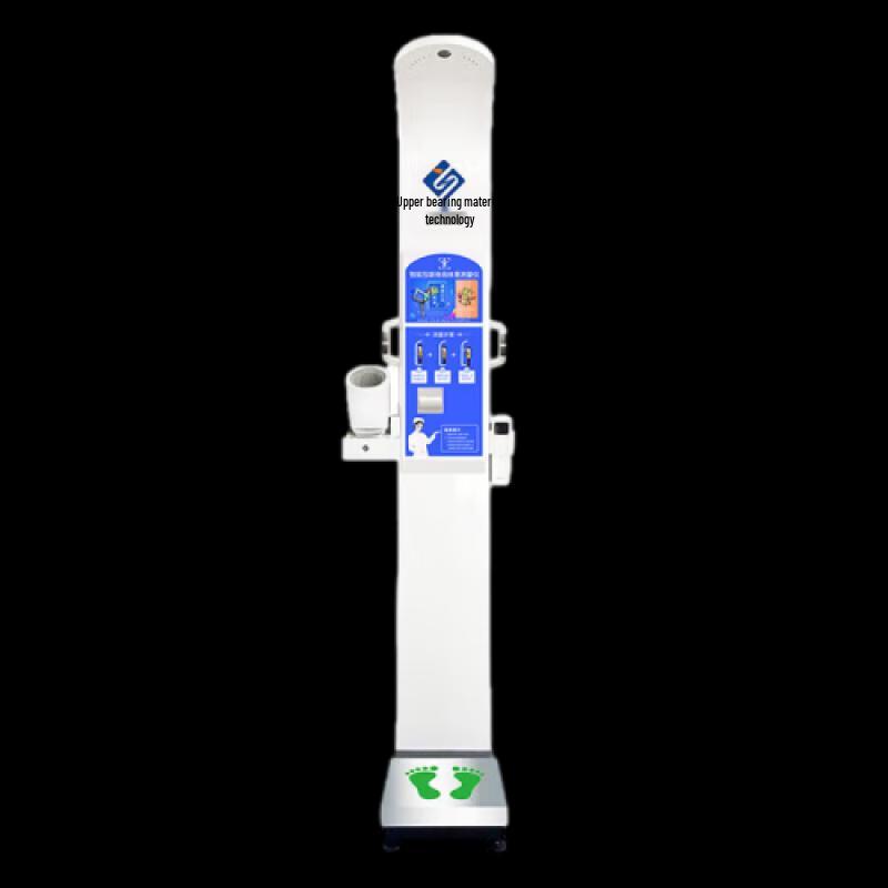 Shanghe SH-90HD Smart Voice Ultrasonic Height & Weight Scale (CN version)