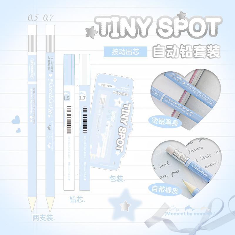 RosyPosy Flexible Cream Automatic Pencil Set, Student Press Replaceable Core No Sharpening Eraser Pencil
