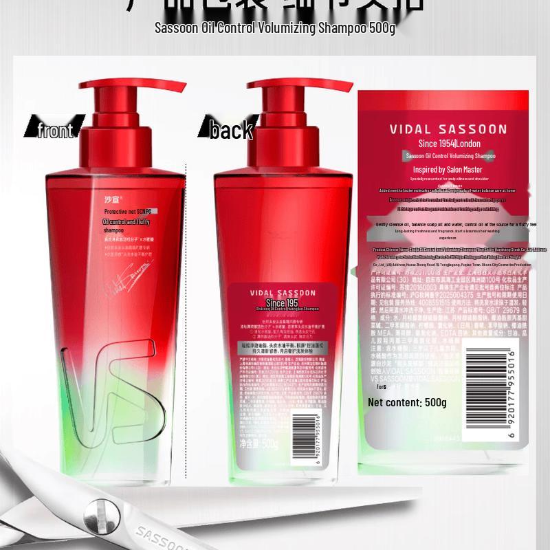 VS Sasoon Green Diamond Oil Control Volumizing Shampoo