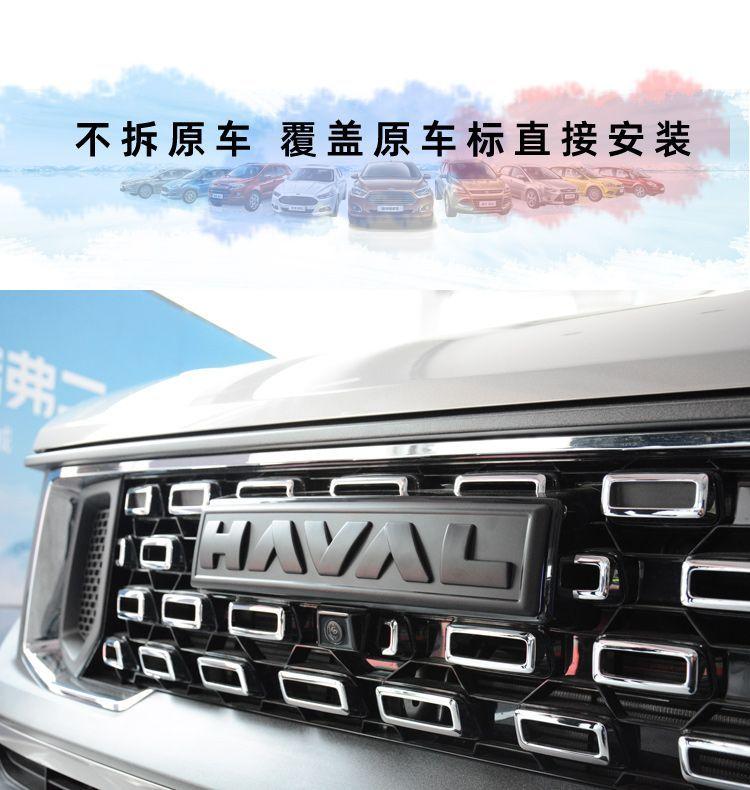 Logo Emblema Nero Per GWM HAVAL H6 H7 Jolion Dargo H5 (2023-2025) Griglia Anteriore Emblema Adesivo Lettere Baule Styling Auto Cromato
