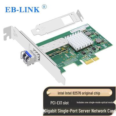 EB-LINK Intel 82576 PCIe Gigabit Single-Port Fiber Network Card (CN Version)