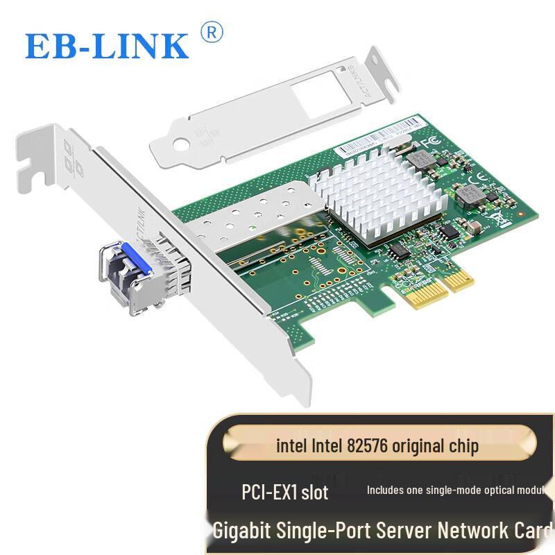 

EB-LINK Intel 82576 PCIe Gigabit Single-Port Fiber Network Card (CN version)