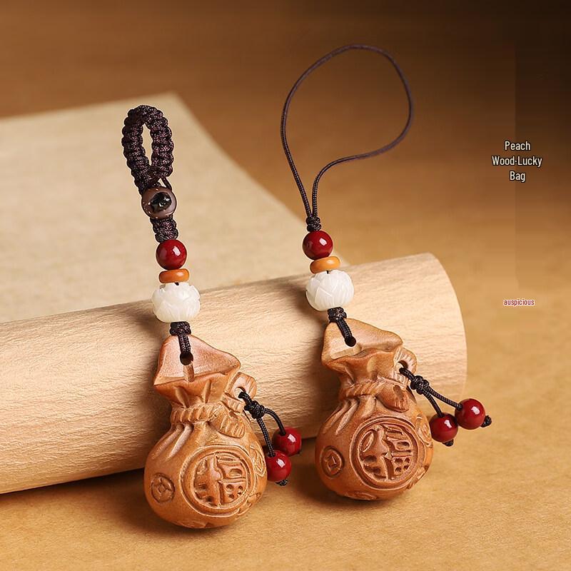 Unisex Peach Wood Lucky Bag Keychain