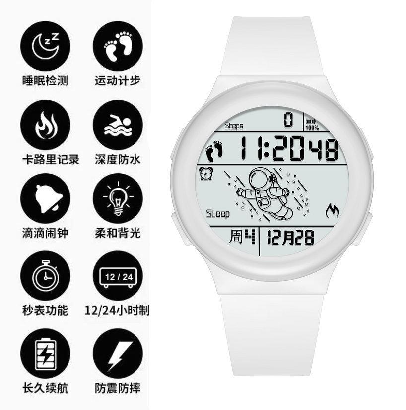 Astronaut Black Technology Electronic Watch Boys And Girls Middle School Students Trend Junior High School Primary School Students Children