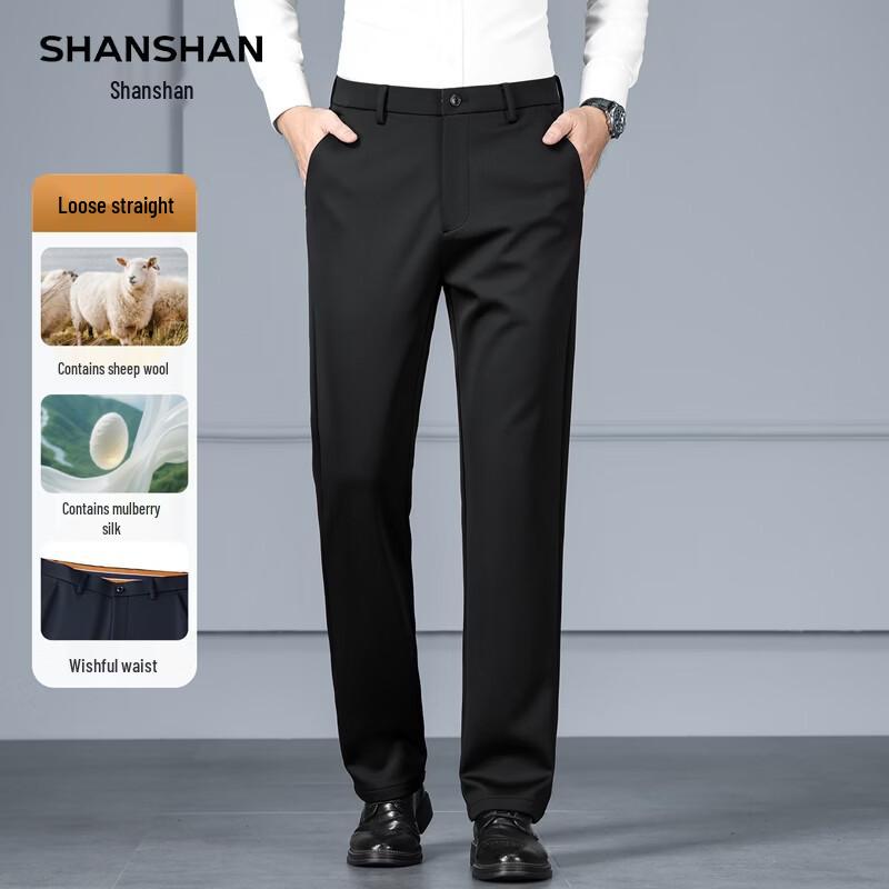 Shanshan Men's Silk Wool Blend Straight-Leg Pants