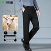 FIRS Men's Wool Blend Thickened Straight-Leg Casual Business Pants