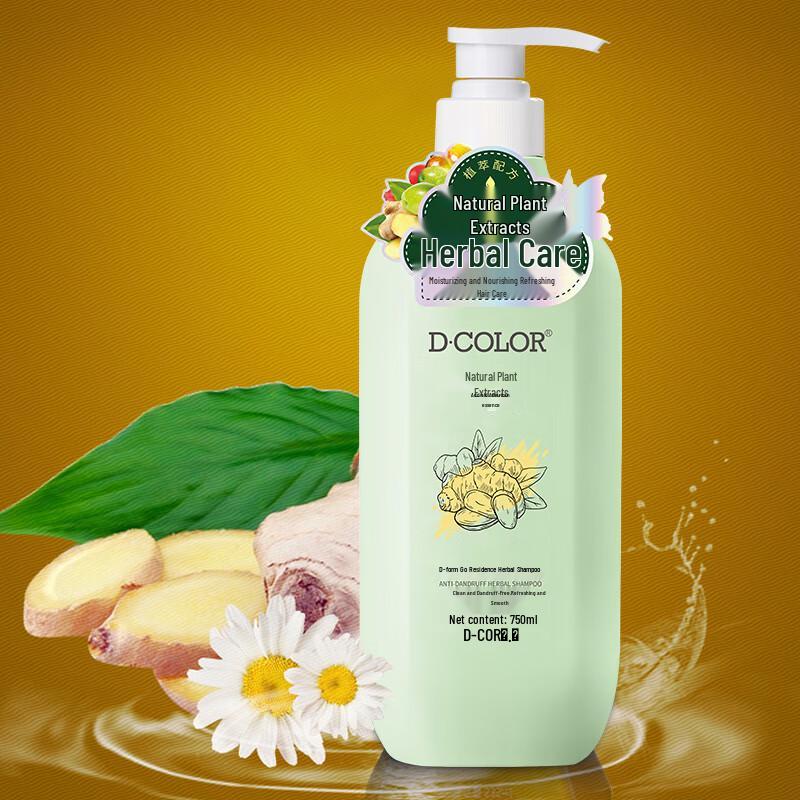 Dicai Ginger Herbal Anti-Dandruff Shampoo
