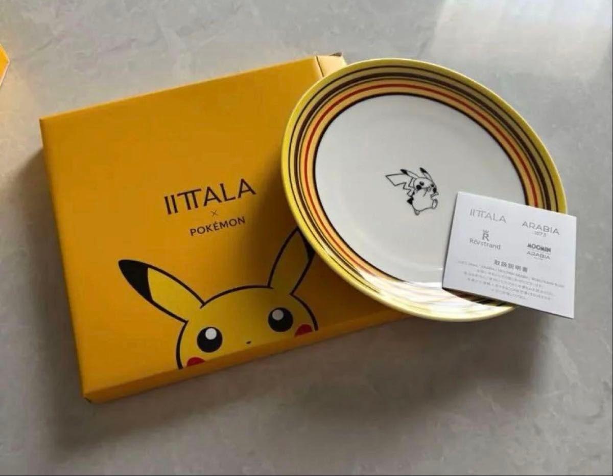iittala x Pokemon Origo Plate Pikachu Dish Unused Limited Finland Japan