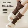 New Arrival: Autumn/Winter Women's Mid-Tube Calf Socks - Warm, Japanese-Style Scrunched Design
