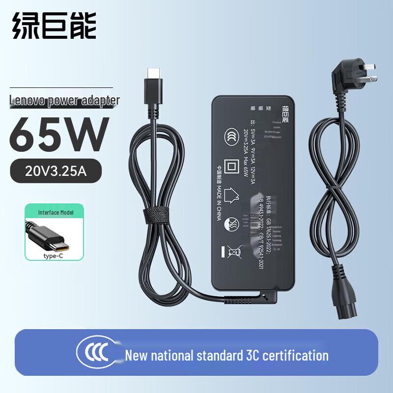 

llano Універсальний USB-C зарядний пристрій для ноутбука 65 Вт