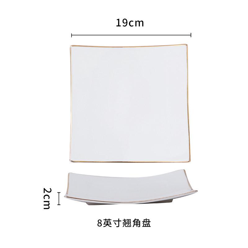 White Gold Ceramic Plate Square Tableware Western Steak Salad Tray Main Course Decorative Tableware Household Tray