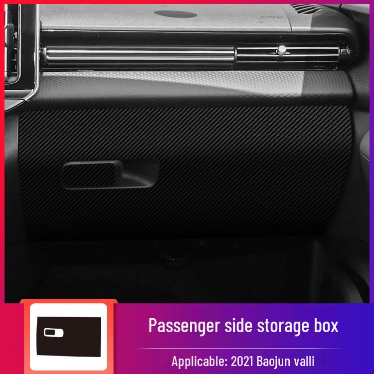 21 Baoyun Valley Interior Carbon Fiber Console & Door Anti-Kick Protective Film