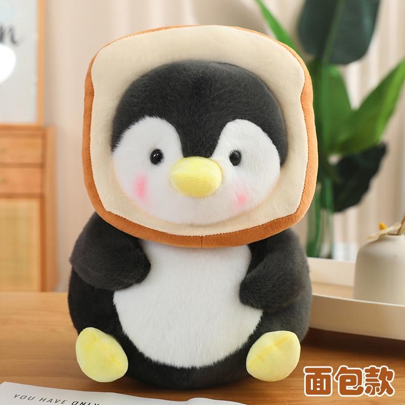 Non-Toxic Kawaii Penguin Plush Toy Lovely Penguin Turn To Dinosaur Rabbit Unicorn Stuffed Doll Soft Cartoon Animal Pillow Birthday Gift 30cm
