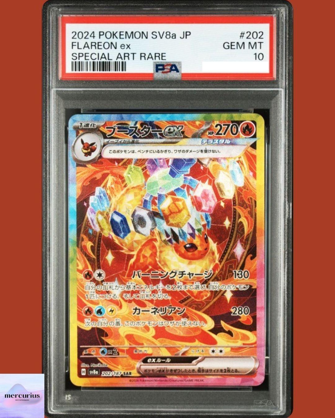 [PSA 10] Flareon ex SAR 202/187 SV8a Terastal Fest ex Карточка Pokemon Card Game Японская