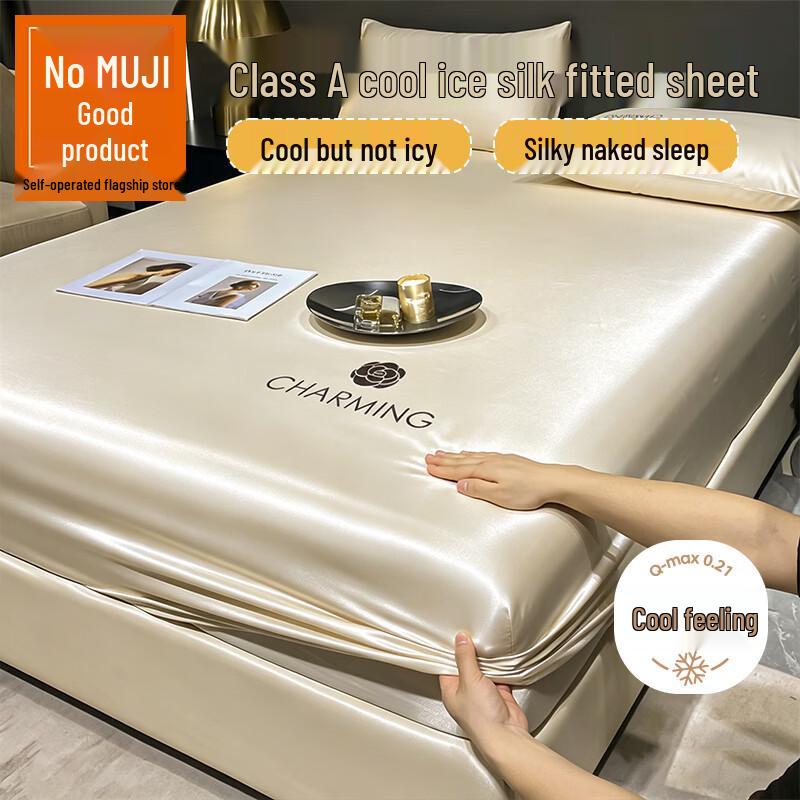 Muji Class A Antibacterial Ice Silk Fitted Sheet 1.8m x 2m