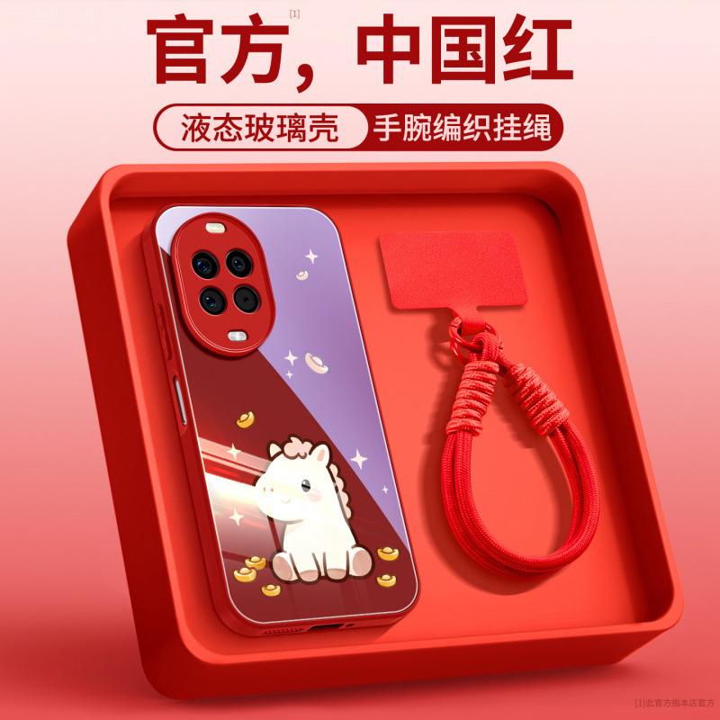 Applicable To Huawei Nova14pro Mobile Phone Case New Year of the Horse Case Nova14 Premium Sense Women's Lanyard Ultra
