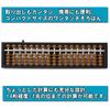 ColorfylCoco Compact One-Touch Abacus, 17 Digits, 4 Beads, Portable, for Arithmetic Calculations, School, Classroom, Office, Beginner's Guide