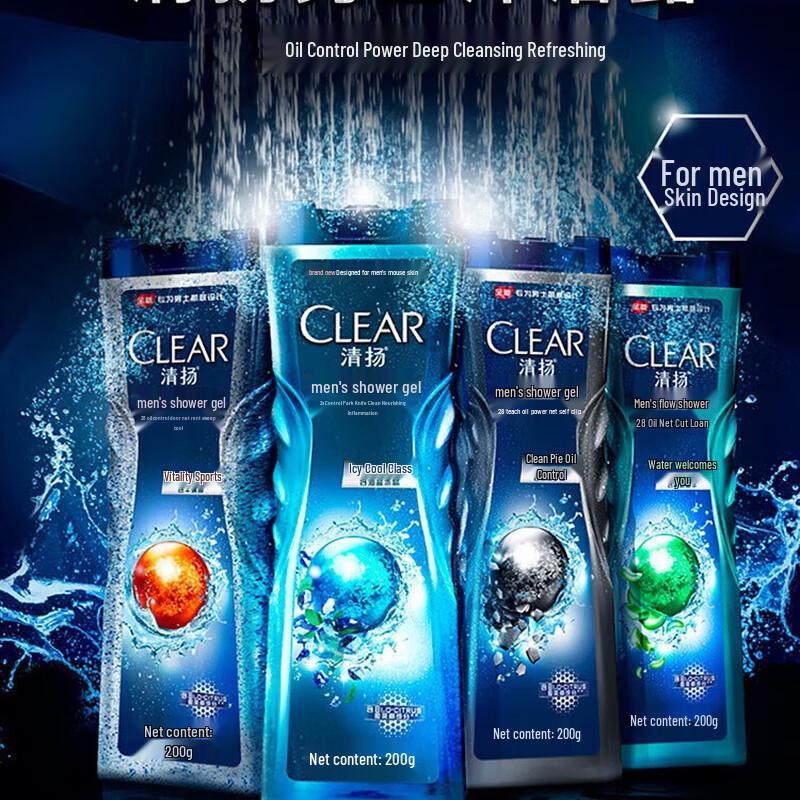 Clear Men Oil Control & Hydrating Shampoo & Shower Gel Set