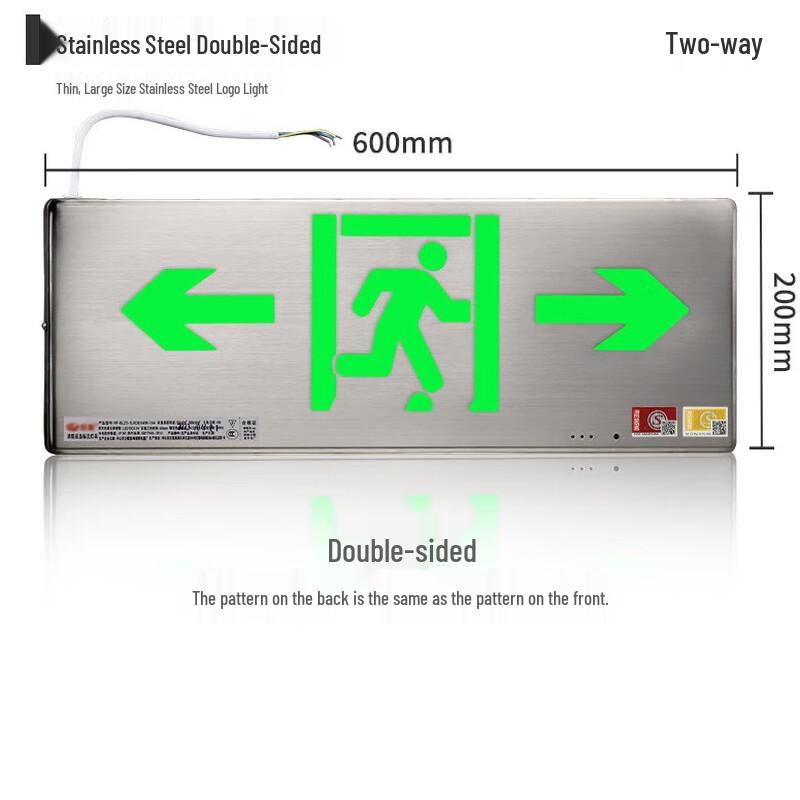 

Siyi an Aurora Stainless Steel Emergency Exit Sign Light 600x200mm