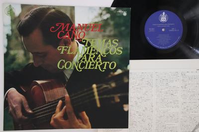 LP Record MANUEL CANO - Temas Flamencos Para Concierto VIP4041 HISPA VOX Spain Latin Used