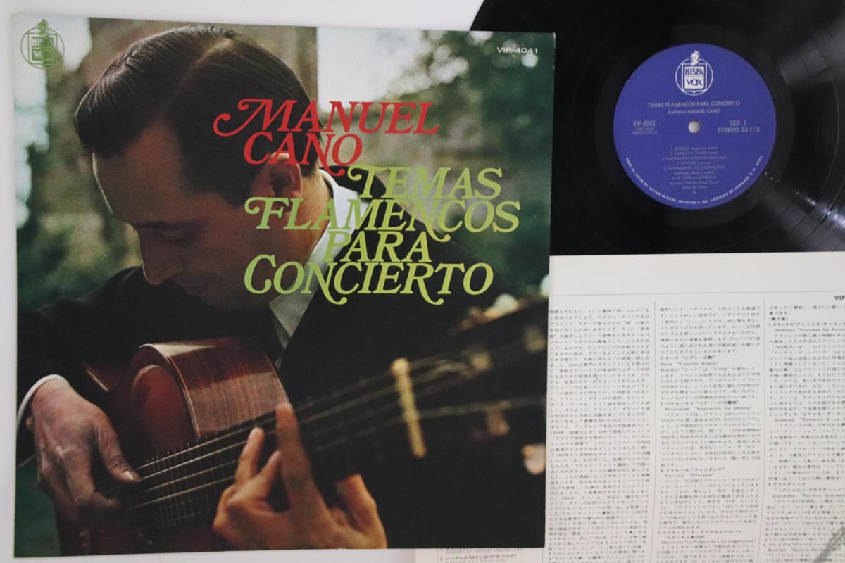 

LP Record MANUEL CANO - Temas Flamencos Para Concierto VIP4041 HISPA VOX Spain Latin Used