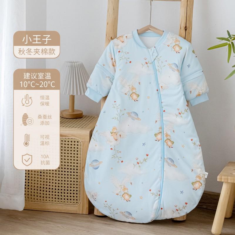 Baby U-Shaped Silk Sleep Bag Fall Winter Quilted All-In-One Detachable Half Sleeve Anti-Kick Blanket Newborns