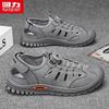 Men's Mesh Breathable Wading Shoes Model 1141
