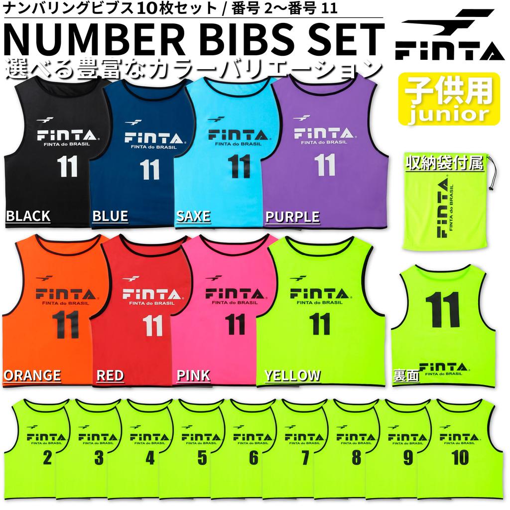 FINTA Soccer/Futsal Bibs, Game Vest, Junior Size, 10-Pack, FT6555 (8100) Purple