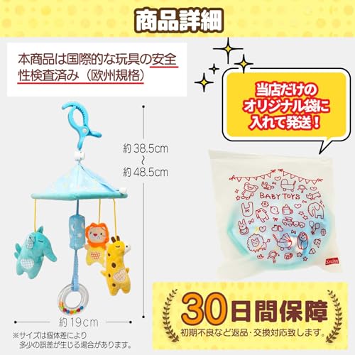 Smiim Adjustable Stroller Carrier Toy, Suitable for Babies 0-1 Years Old, Newborns, Easy To Install, Can Be Used As a Car Seat or Crib, Educational To