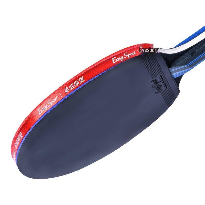 Yiweisibao Arc Stream Table Tennis Racket Set