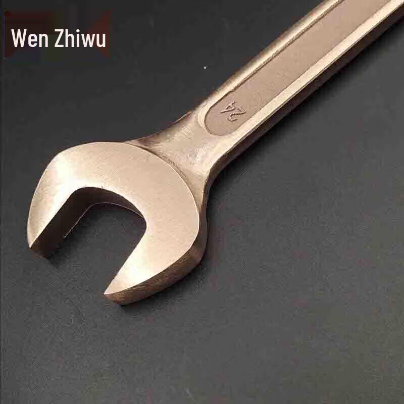 Wenzhiwu Explosion-Proof Beryllium Bronze Combination Wrench