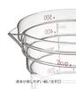 Yamazaki Tiered Measuring 2700ml Microwave-Safe Cup, 500ml, Clear,