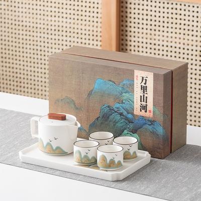 Hand Painted Distant Mountain Lifting Beam Teapot Kung Fu Tea Set Teacup Tea Tray Gift Box Hardcover High-end Business Souvenir