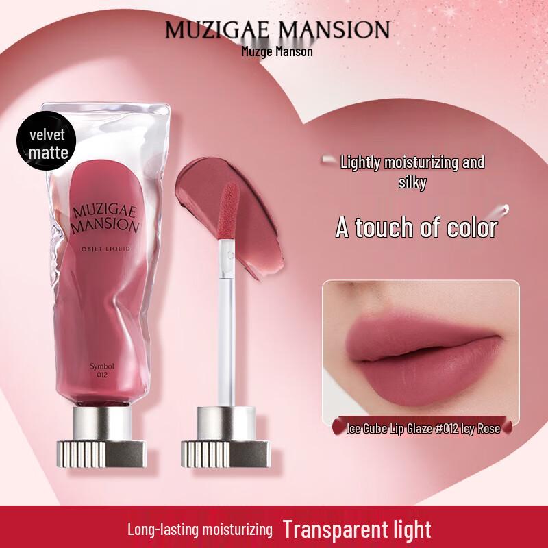 MUZIGAE MANSION Матовый тинт для губ Ice Cube Velvet