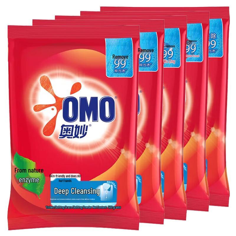 Omo Deep Clean Laundry Detergent Powder 500g x 5 Bags