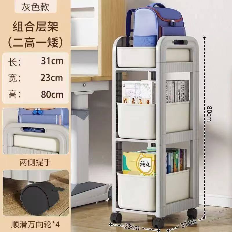 Silent Schoolbag Storage Rack, Mobile Trolley, Book Storage Rack, Magic Tool for Organizing Schoolbags and Books