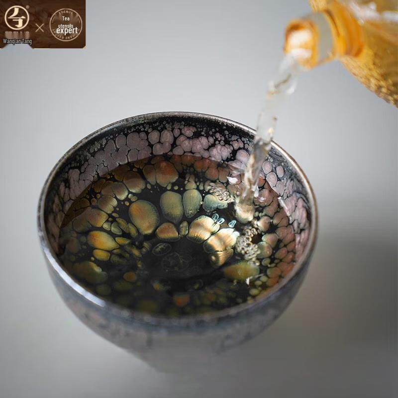 

Edenus Jian Zhan Oil Drop Tea Cup