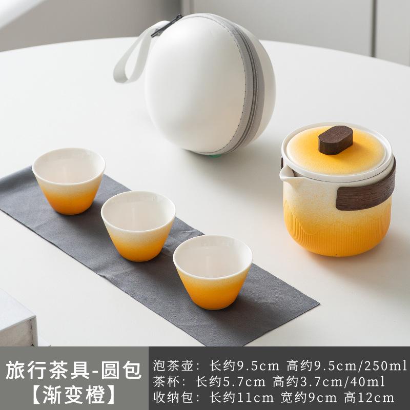 Small set of portable travel tea set, one pot, three cups storage bag, outdoor travel teapot, express cup gift.