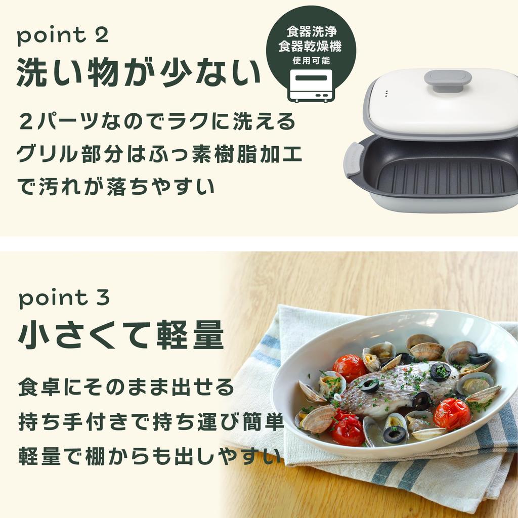 CB Japan Microwave Cooking Utensils for Grilling Fish In the Microwave and Cook In Dishwasher Safe with Recipe Range Grill Rectangle Copan [Fry, Boil,