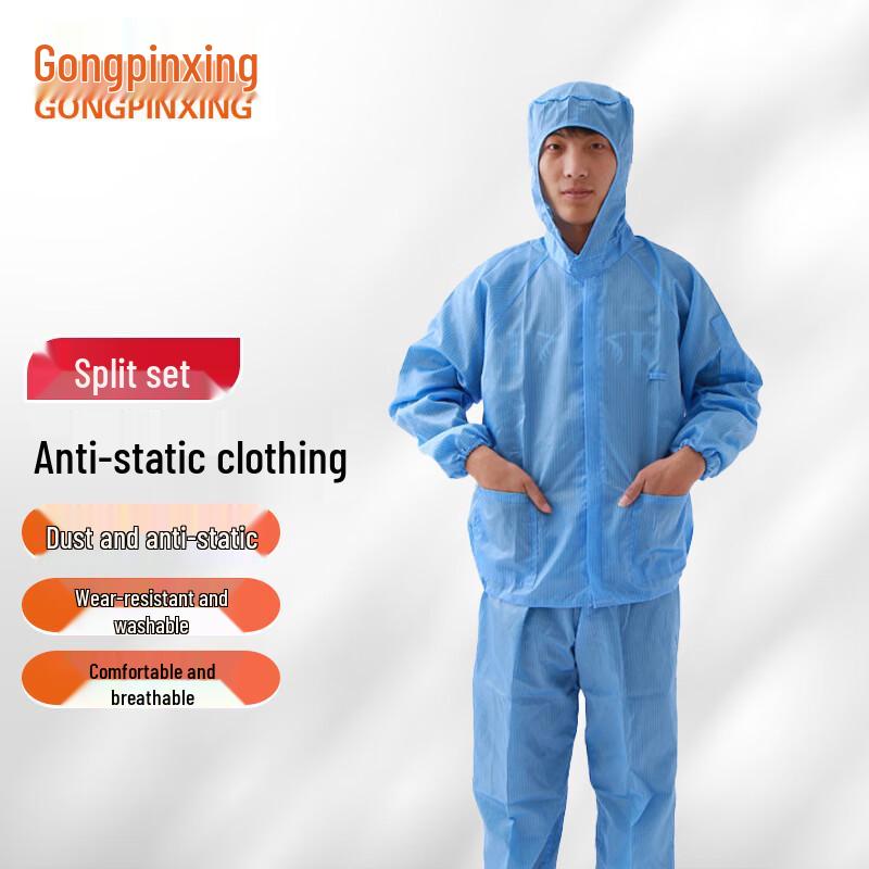 Gongpinxing Anti-Static Split Work Suit with Hood 2XL