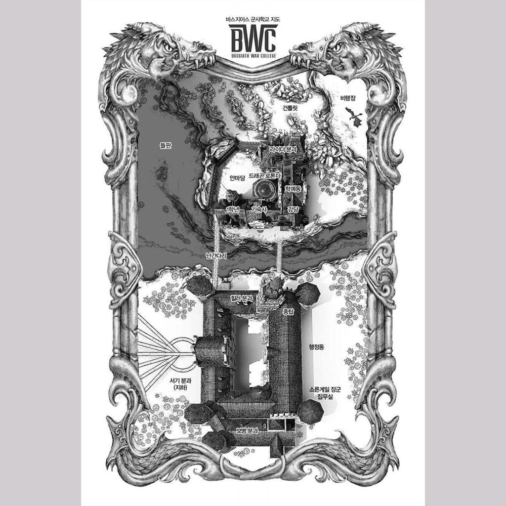 Czwarte skrzydło + Żelazny płomień tom. 1 (koreański) Zestaw książek - Edycja specjalna limitowana okładka i oprawa / autorstwa Rebecca Yarros powieść fantasy