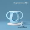 Glass Baby Bottle Accessories: Silicone Sleeve & Gravity Ball Straw Set